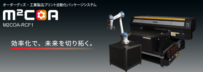 行先版　大阪〜金沢　金属製 硬貨一括投入ユニット CRA-700 | 高見沢サイバネティックス